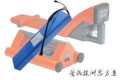 管线探测器14.8V锂电池组